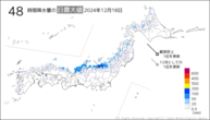 18日の48時間降水量の日最大値の分布図