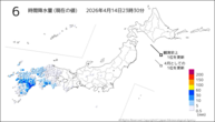 6時間降水量（現在の値）の分布図