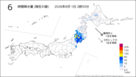 6時間降水量（現在の値）の分布図