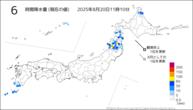 6時間降水量（現在の値）の分布図