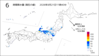 6時間降水量(現在の値)の分布図
