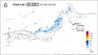 16日の6時間降水量の日最大値の分布図