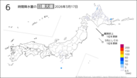 17日の6時間降水量の日最大値の分布図