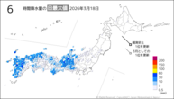 一昨日の6時間降水量の日最大値の分布図
