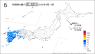 今日の6時間降水量の日最大値の分布図