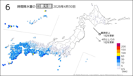 30日の6時間降水量の日最大値の分布図