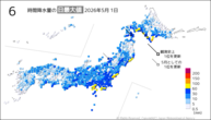 1日の6時間降水量の日最大値の分布図