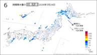 24日の6時間降水量の日最大値の分布図