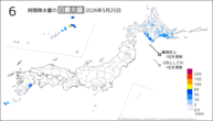一昨日の6時間降水量の日最大値の分布図