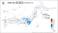 12日の6時間降水量の日最大値の分布図
