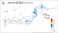 13日の6時間降水量の日最大値の分布図