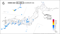 14日の6時間降水量の日最大値の分布図