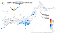 15日の6時間降水量の日最大値の分布図
