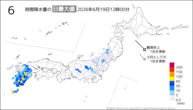 今日の6時間降水量の日最大値の分布図