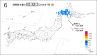 昨日の6時間降水量の日最大値の分布図