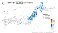 一昨日の6時間降水量の日最大値の分布図