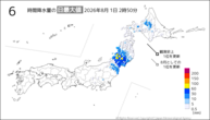 今日の6時間降水量の日最大値の分布図