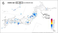 一昨日の6時間降水量の日最大値の分布図