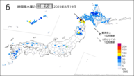 昨日の6時間降水量の日最大値の分布図