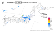 今日の6時間降水量の日最大値の分布図