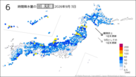 3日の6時間降水量の日最大値の分布図