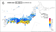 5日の6時間降水量の日最大値の分布図