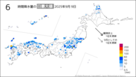 一昨日の6時間降水量の日最大値の分布図