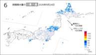 24日の6時間降水量の日最大値の分布図