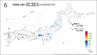 25日の6時間降水量の日最大値の分布図