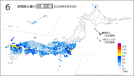 26日の6時間降水量の日最大値の分布図
