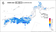 一昨日の6時間降水量の日最大値の分布図