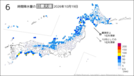 19日の6時間降水量の日最大値の分布図