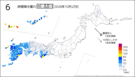 一昨日の6時間降水量の日最大値の分布図