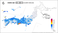 昨日の6時間降水量の日最大値の分布図