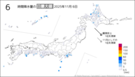 6日の6時間降水量の日最大値の分布図