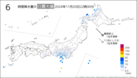 今日の6時間降水量の日最大値の分布図