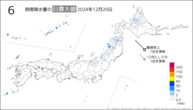 20日の6時間降水量の日最大値の分布図