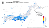 今日の6時間降水量の日最大値の分布図