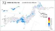 72時間降水量（現在の値）の分布図