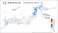 72時間降水量（現在の値）の分布図