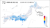 72時間降水量(現在の値)の分布図