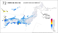 72時間降水量(現在の値)の分布図