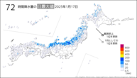 17日の72時間降水量の日最大値の分布図