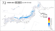 18日の72時間降水量の日最大値の分布図