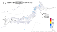 20日の72時間降水量の日最大値の分布図