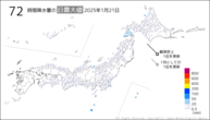 一昨日の72時間降水量の日最大値の分布図