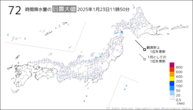 今日の72時間降水量の日最大値の分布図