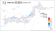 7日の72時間降水量の日最大値の分布図