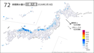 8日の72時間降水量の日最大値の分布図