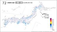 昨日の72時間降水量の日最大値の分布図